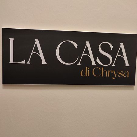 La Casa Di Chrysa Διαμέρισμα Λάρισα Εξωτερικό φωτογραφία